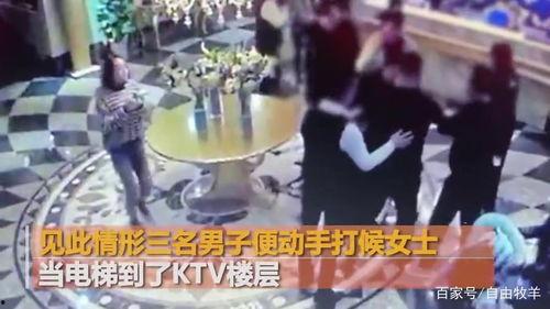 乐山吃喝大爆料事件视频